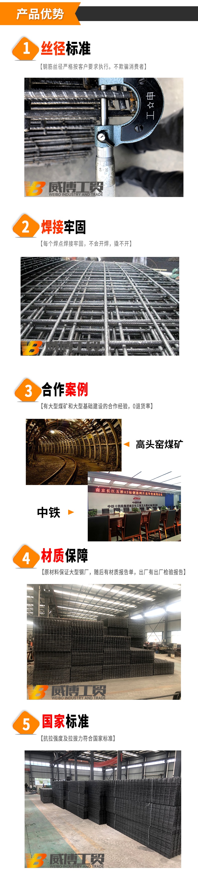 鋼筋網(wǎng)片價(jià)格 鋼筋網(wǎng)片價(jià)格