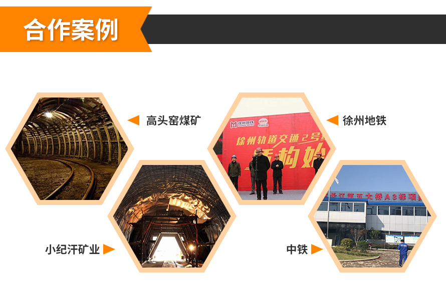 徐州威博工貿有限公司-合作案例 徐州威博工貿有限公司-合作案例