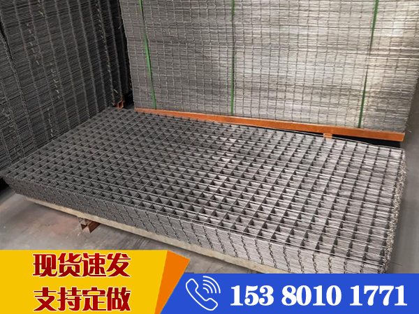 鋼筋網(wǎng)片的價(jià)格15×15的 鋼筋網(wǎng)片的價(jià)格15×15的