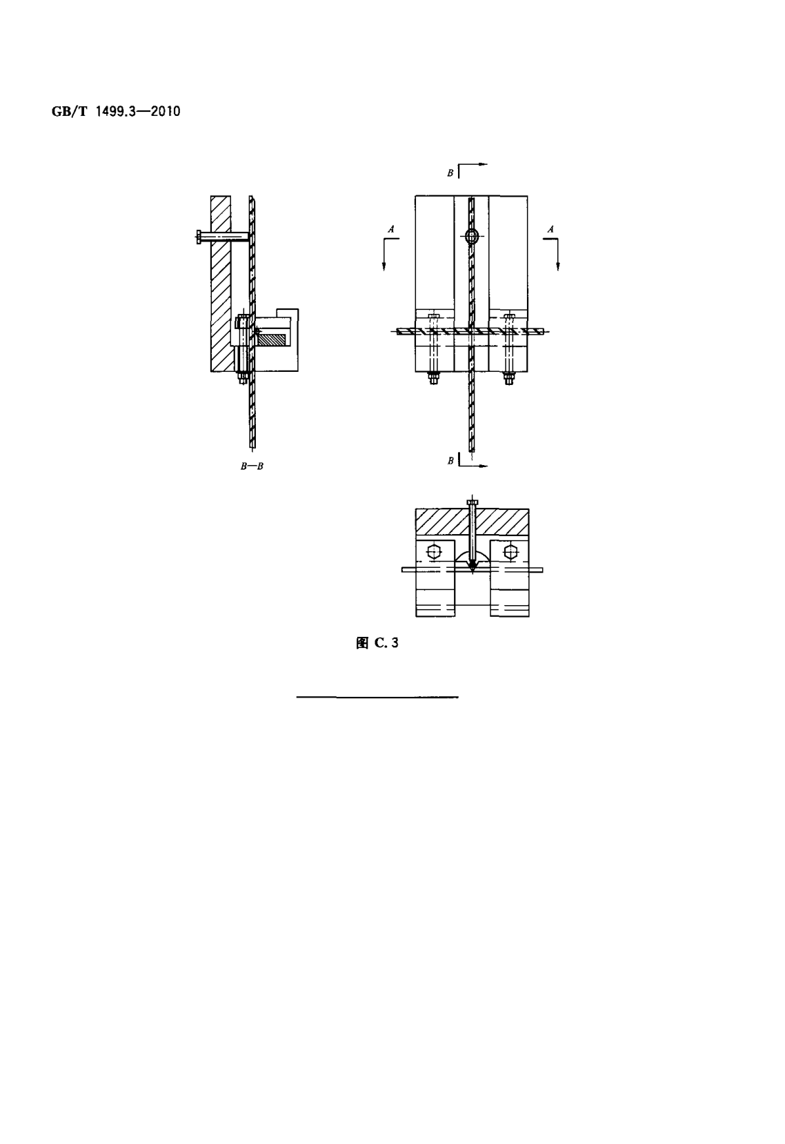 鋼筋網(wǎng)片國家標準《GB/T 1499.3-2010 鋼筋混凝土用鋼 第3部分 鋼筋焊接網(wǎng)》 鋼筋網(wǎng)片國家標準《GB/T 1499.3-2010 鋼筋混凝土用鋼 第3部分 鋼筋焊接網(wǎng)》