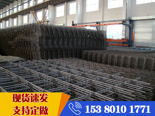 CRB550鋼筋網(wǎng)片 CRB550鋼筋網(wǎng)片