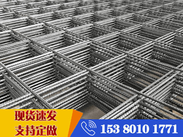 鋼筋網(wǎng)片重量計算 鋼筋網(wǎng)片重量計算